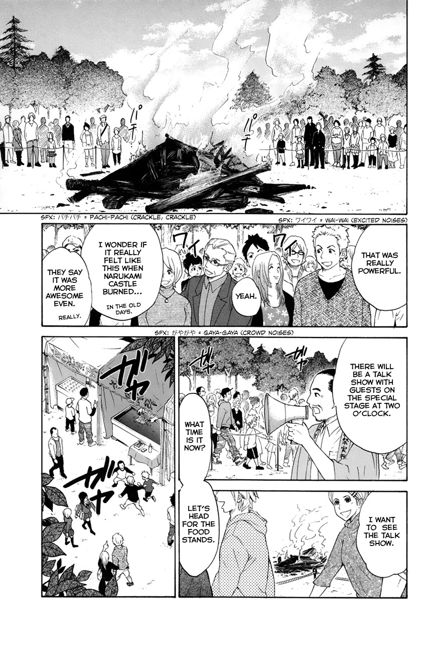 Kanade Chapter 26 page 4 - Chapter 26: Resurrecting Memories