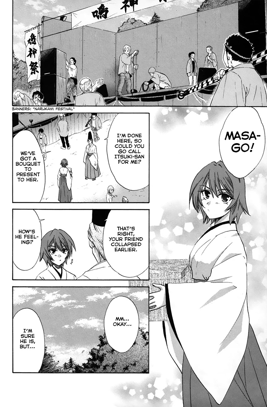 Kanade Chapter 26 page 5 - Chapter 26: Resurrecting Memories