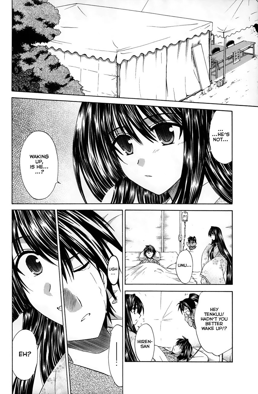 Kanade Chapter 26 page 7 - Chapter 26: Resurrecting Memories