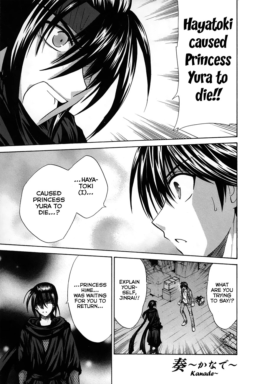 Kanade Chapter 27 page 1 - Chapter 27: When the Tide Rises