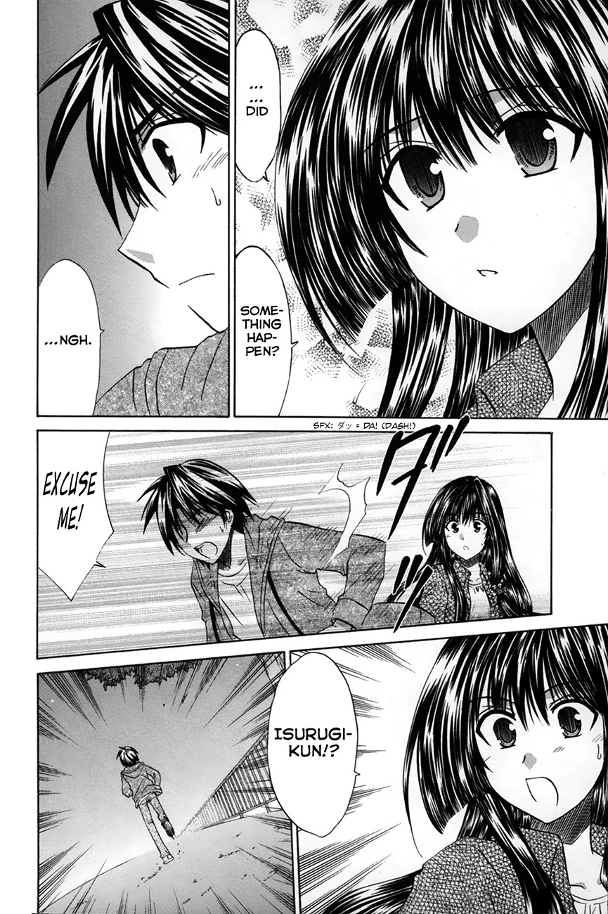 Kanade Chapter 27 page 12 - Chapter 27: When the Tide Rises