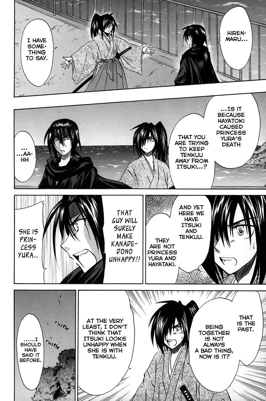 Kanade Chapter 27 page 14 - Chapter 27: When the Tide Rises