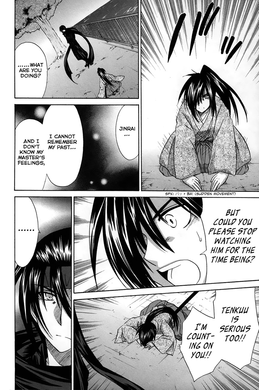 Kanade Chapter 27 page 16 - Chapter 27: When the Tide Rises
