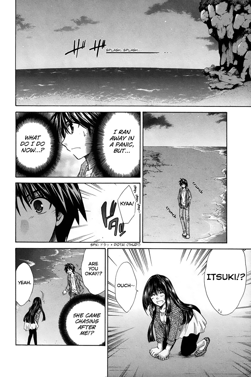 Kanade Chapter 27 page 18 - Chapter 27: When the Tide Rises