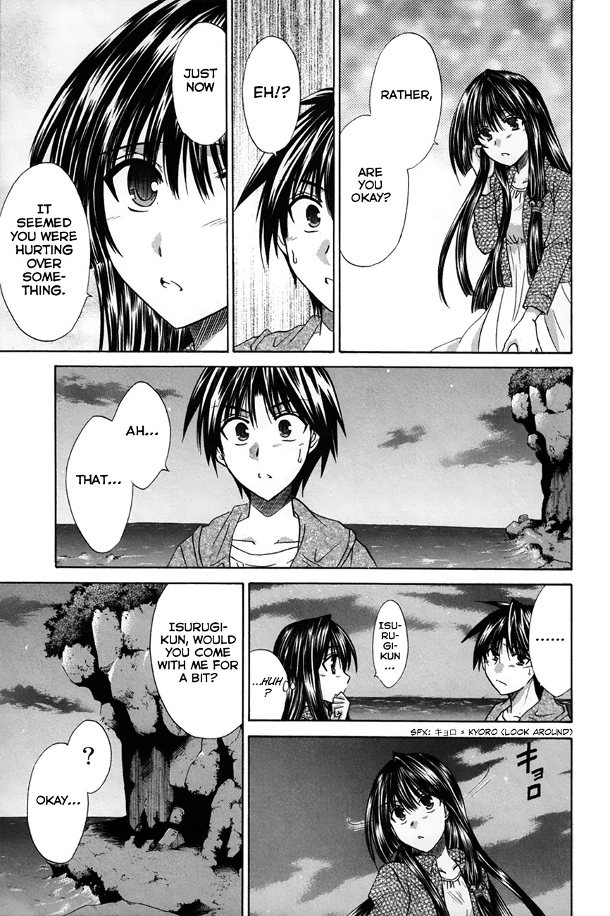 Kanade Chapter 27 page 19 - Chapter 27: When the Tide Rises