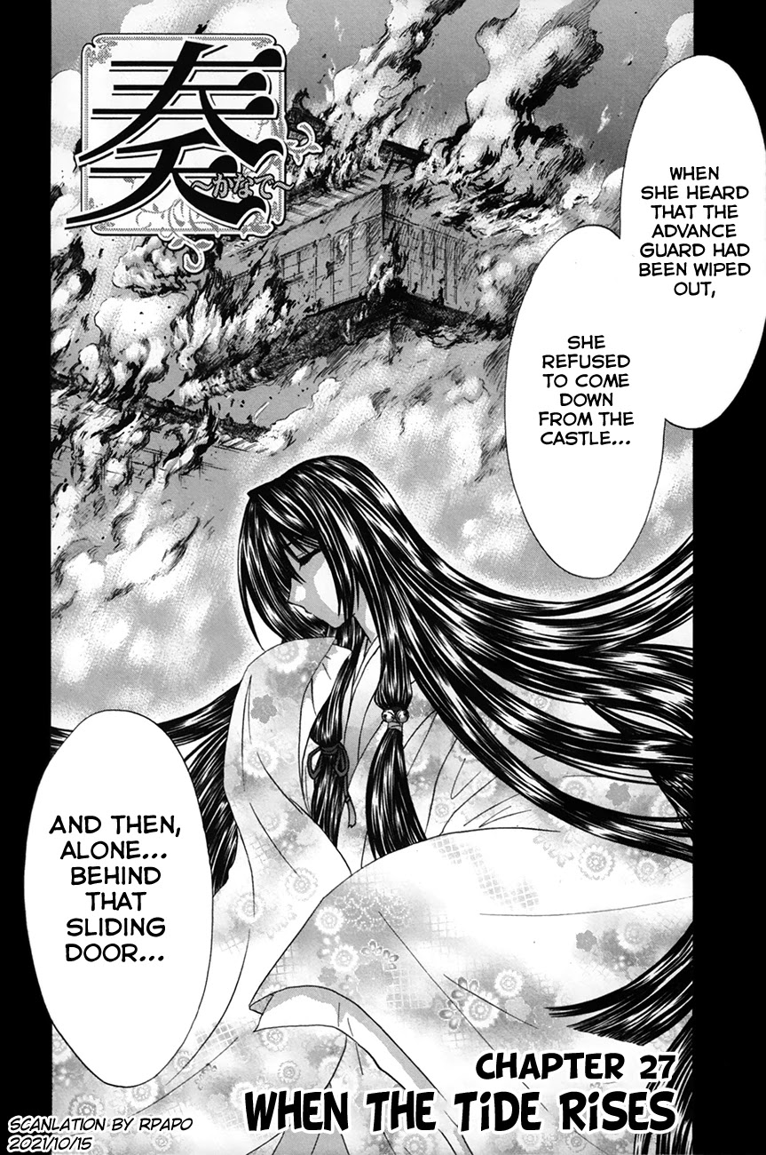Kanade Chapter 27 page 2 - Chapter 27: When the Tide Rises
