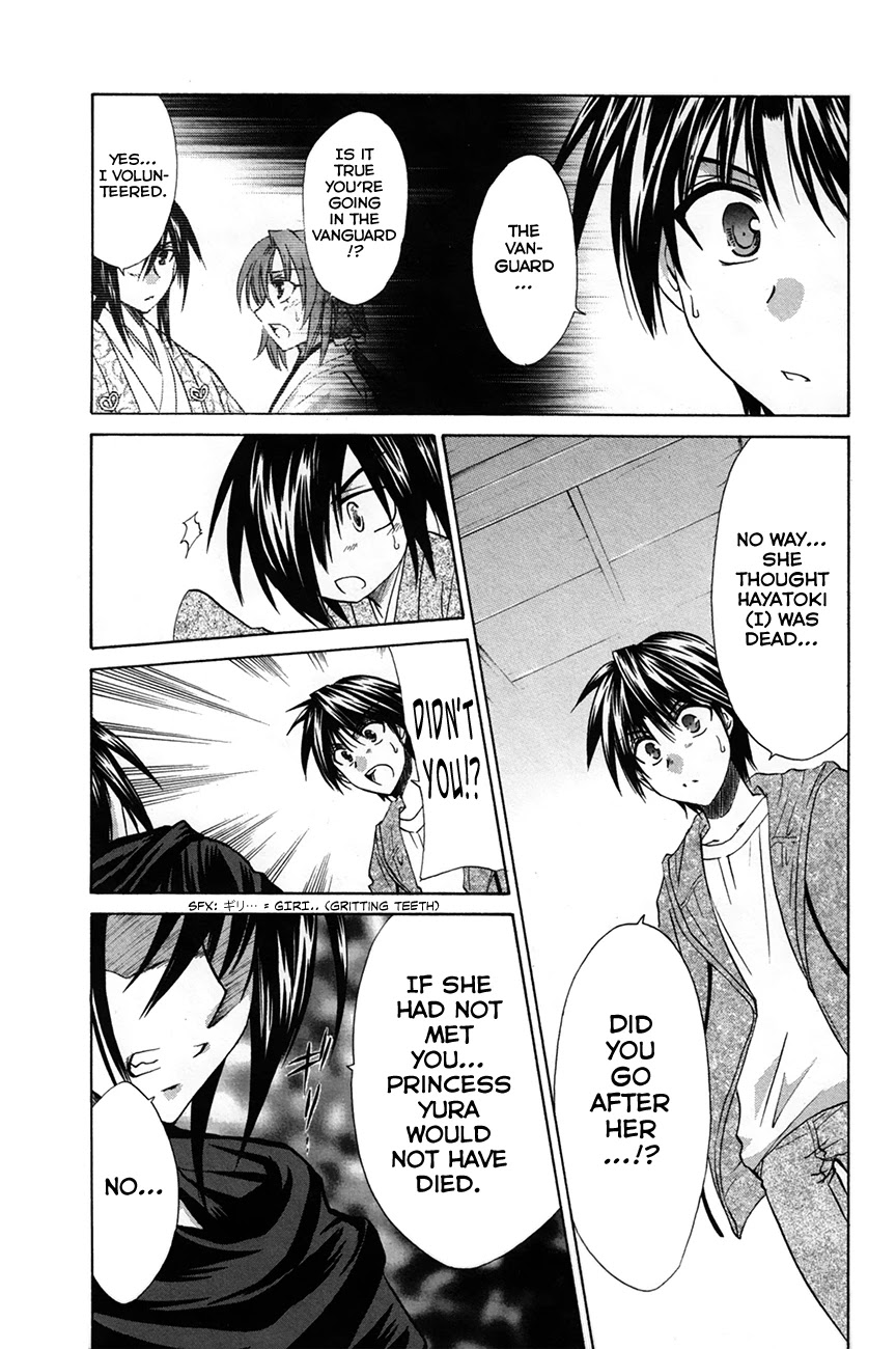 Kanade Chapter 27 page 3 - Chapter 27: When the Tide Rises