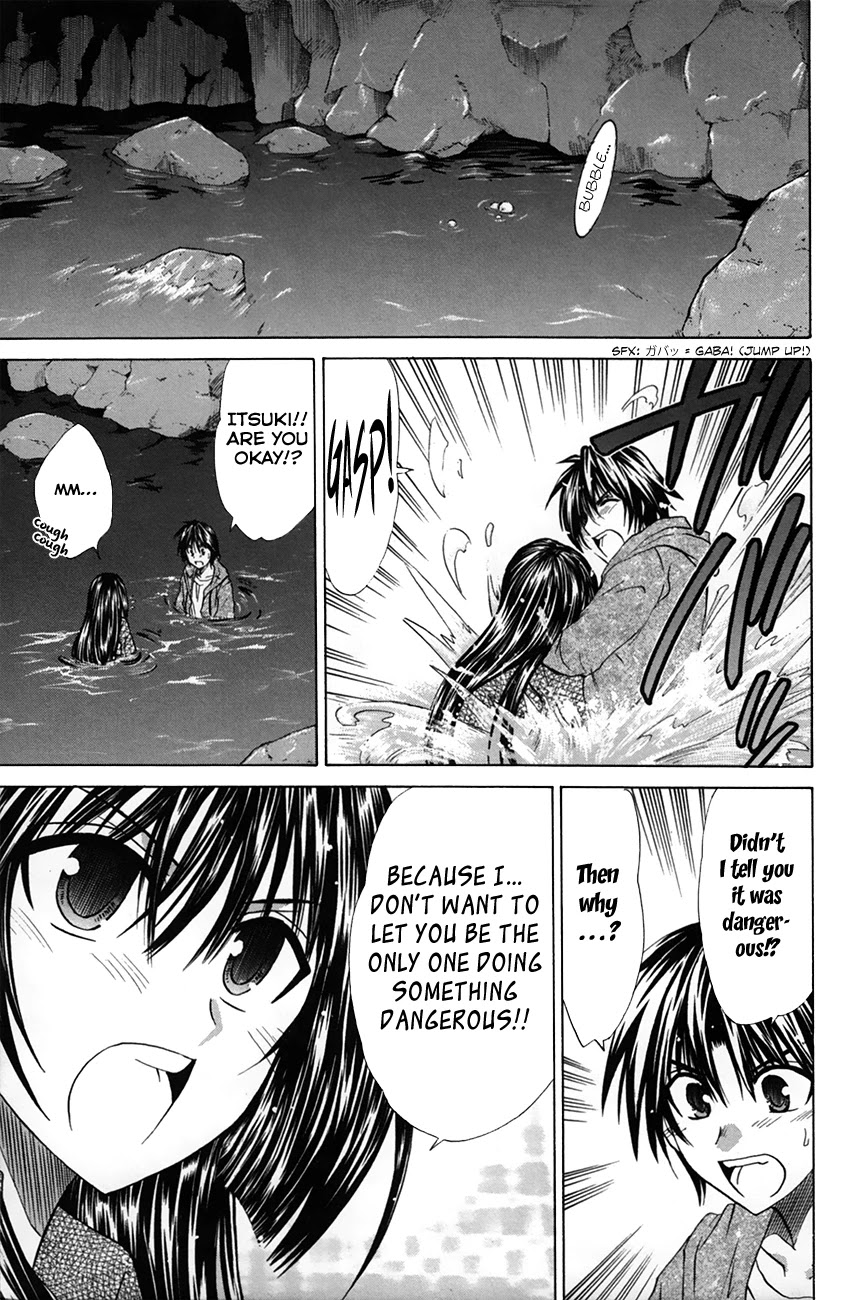 Kanade Chapter 27 page 33 - Chapter 27: When the Tide Rises