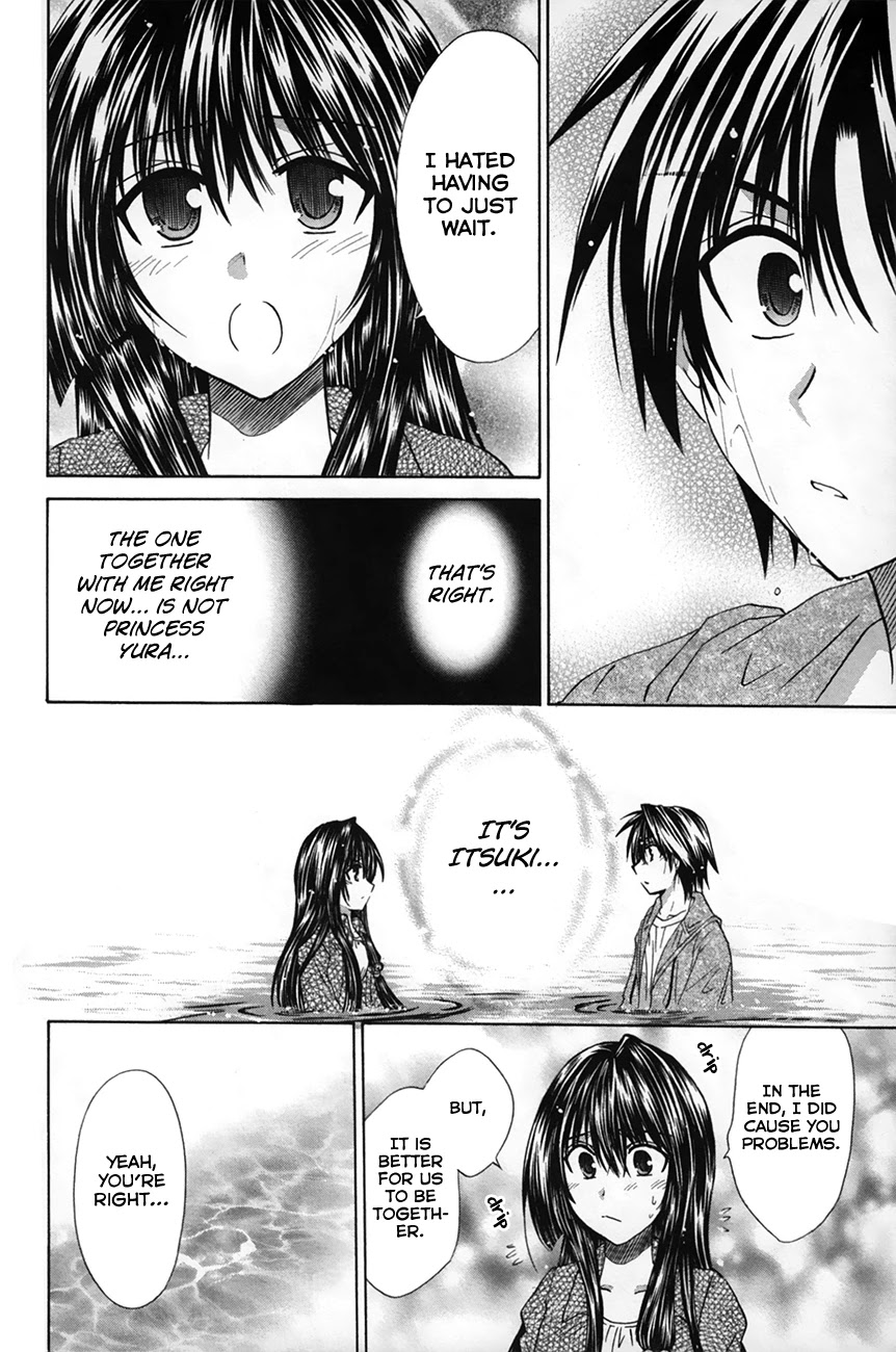 Kanade Chapter 27 page 34 - Chapter 27: When the Tide Rises