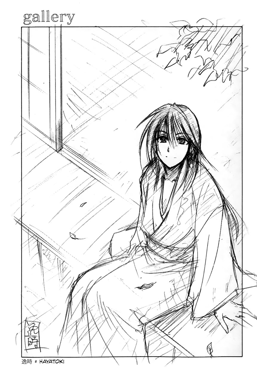 Kanade Chapter 27 page 37 - Chapter 27: When the Tide Rises