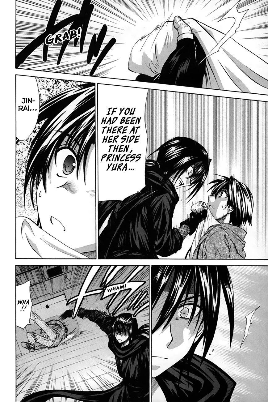 Kanade Chapter 27 page 4 - Chapter 27: When the Tide Rises