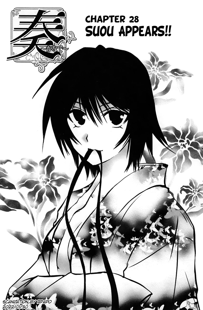 Kanade Chapter 28 page 1 - Chapter 28: Suou