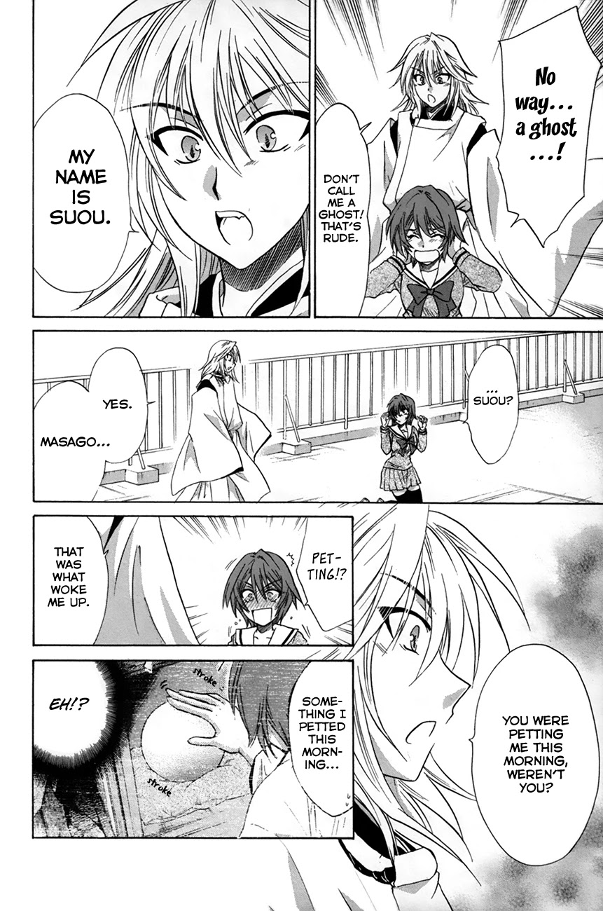Kanade Chapter 28 page 12 - Chapter 28: Suou