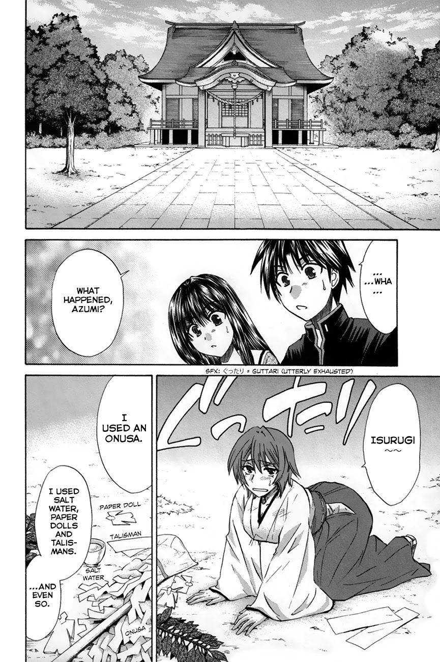 Kanade Chapter 28 page 16 - Chapter 28: Suou