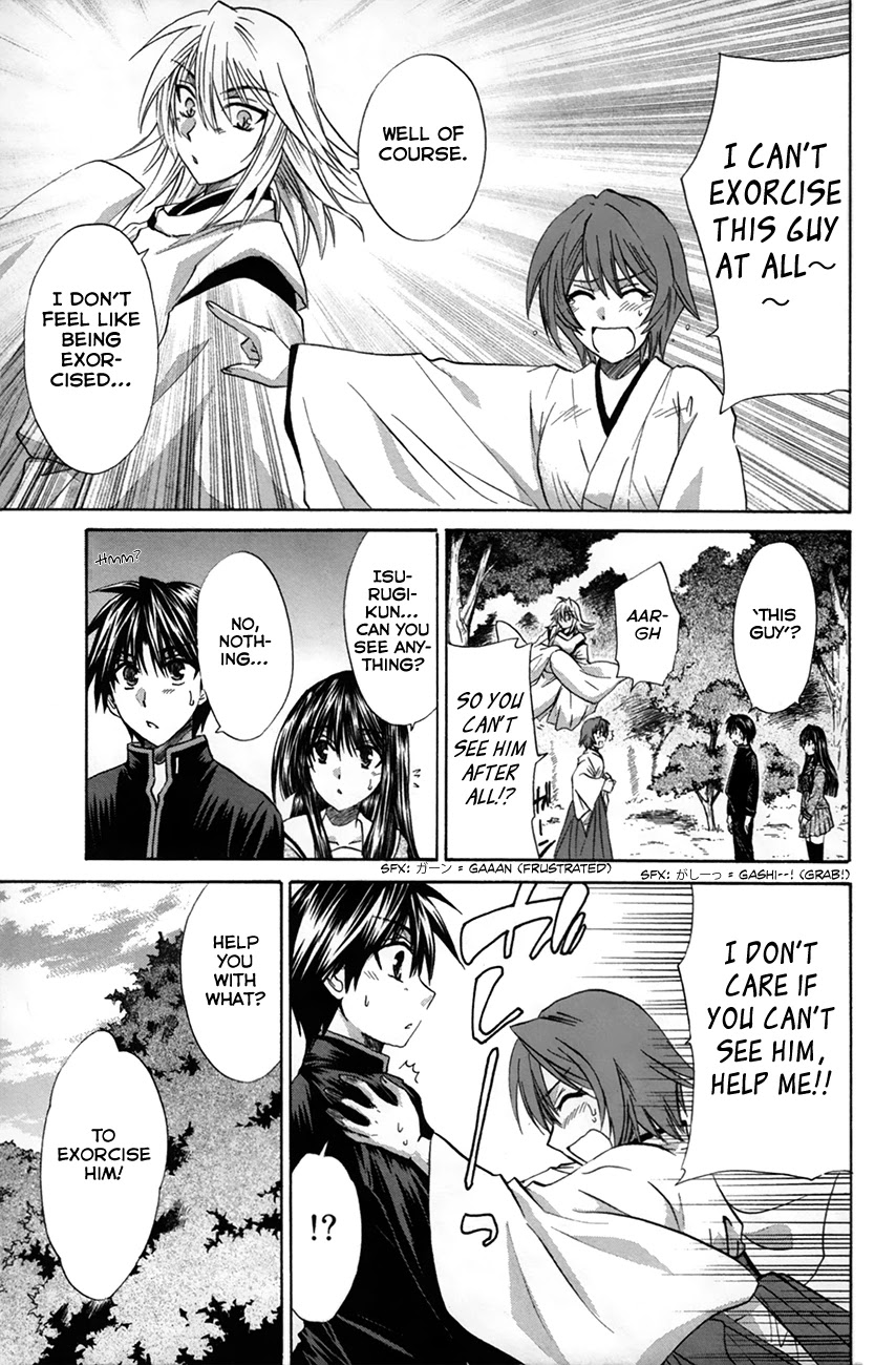 Kanade Chapter 28 page 17 - Chapter 28: Suou