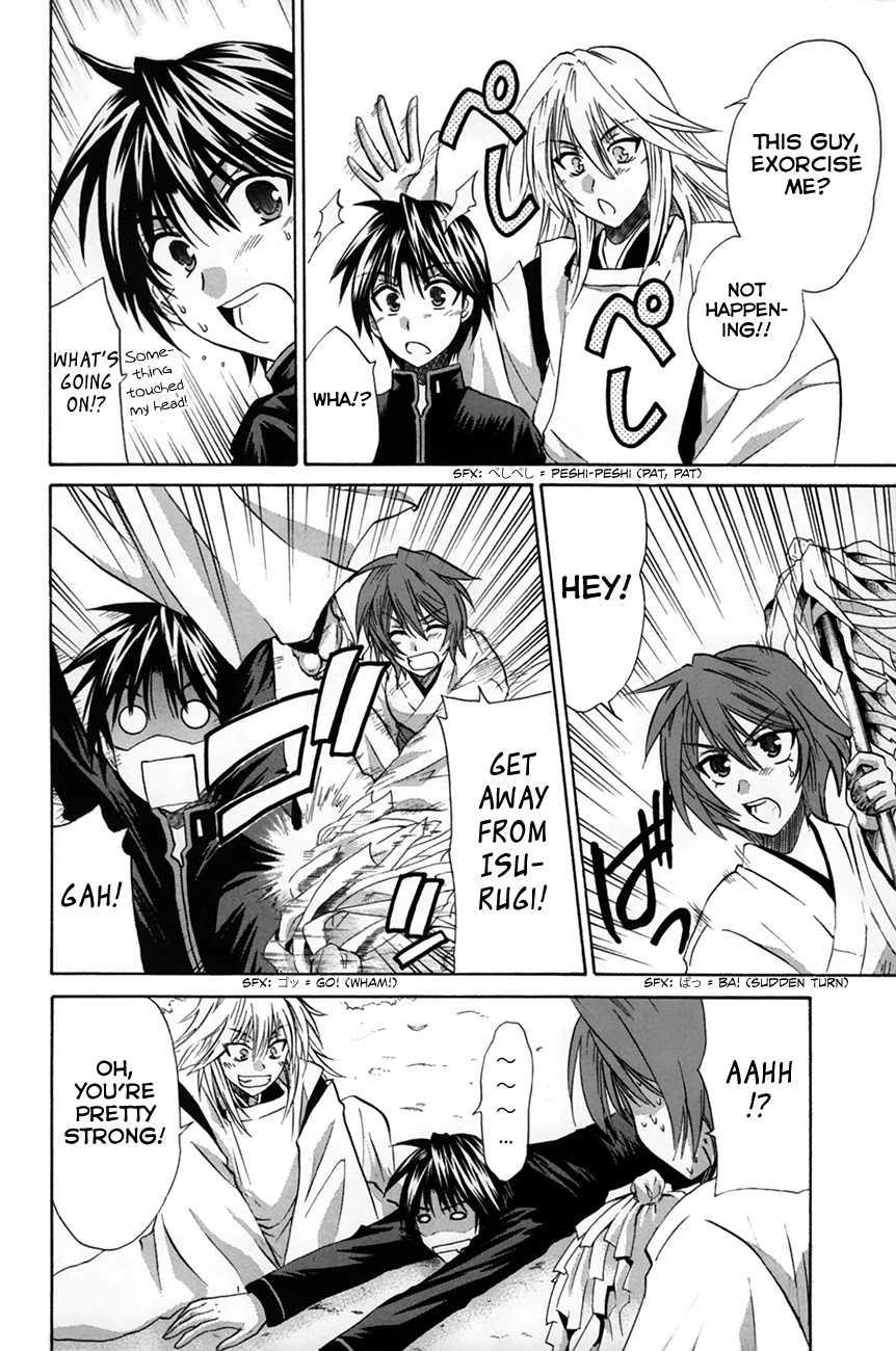 Kanade Chapter 28 page 18 - Chapter 28: Suou
