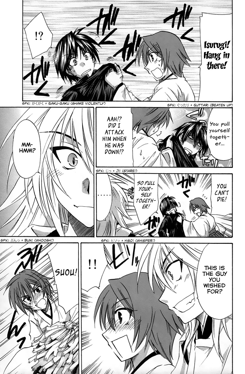 Kanade Chapter 28 page 19 - Chapter 28: Suou