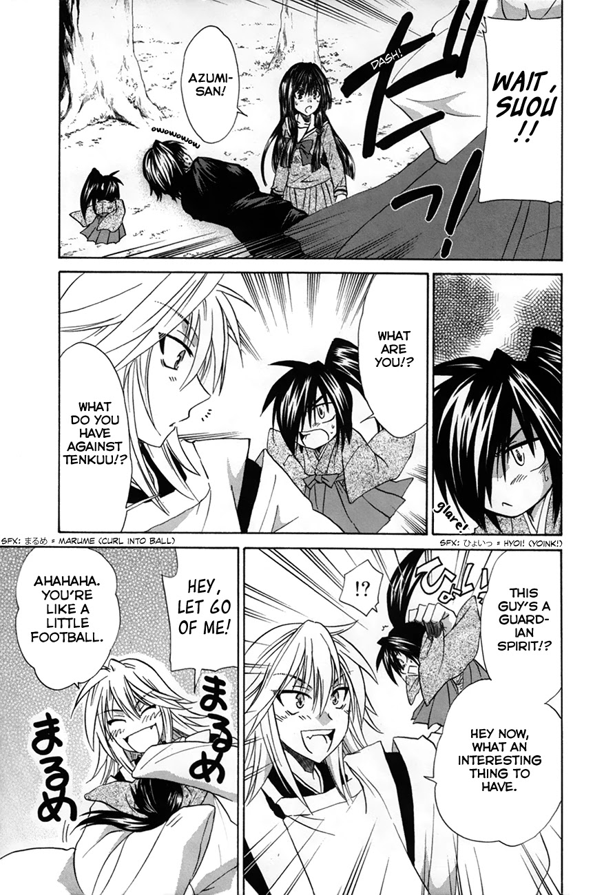 Kanade Chapter 28 page 21 - Chapter 28: Suou