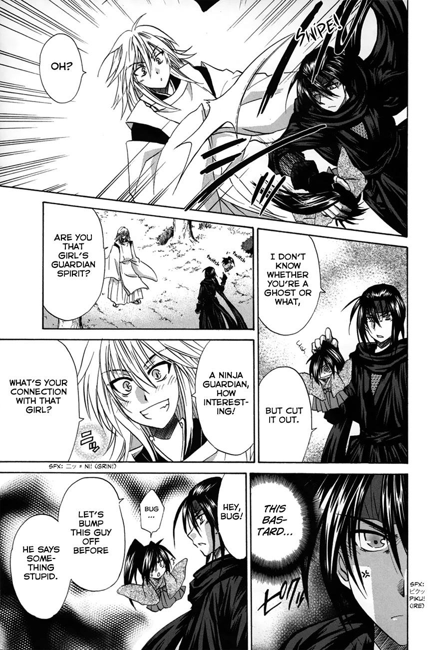 Kanade Chapter 28 page 23 - Chapter 28: Suou