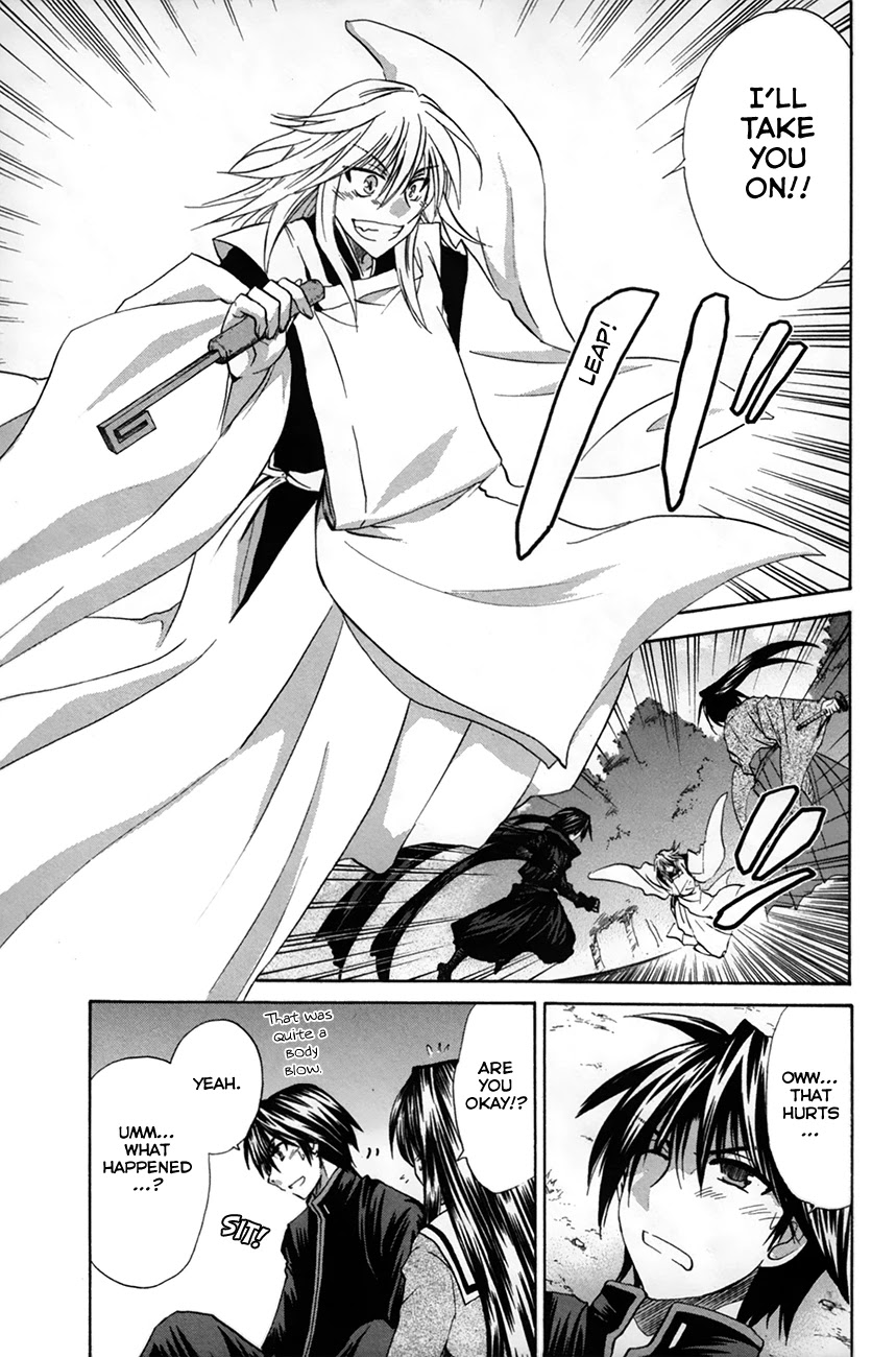 Kanade Chapter 28 page 25 - Chapter 28: Suou