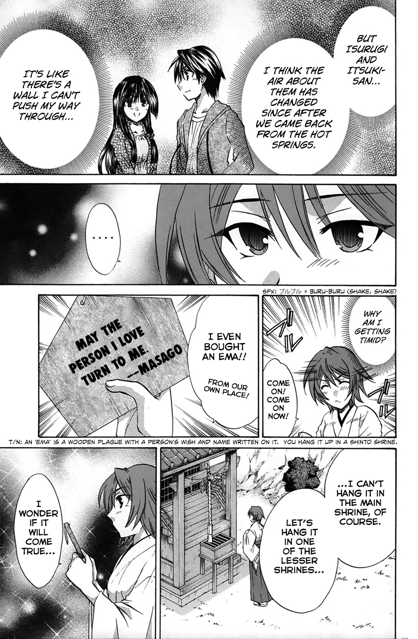Kanade Chapter 28 page 3 - Chapter 28: Suou