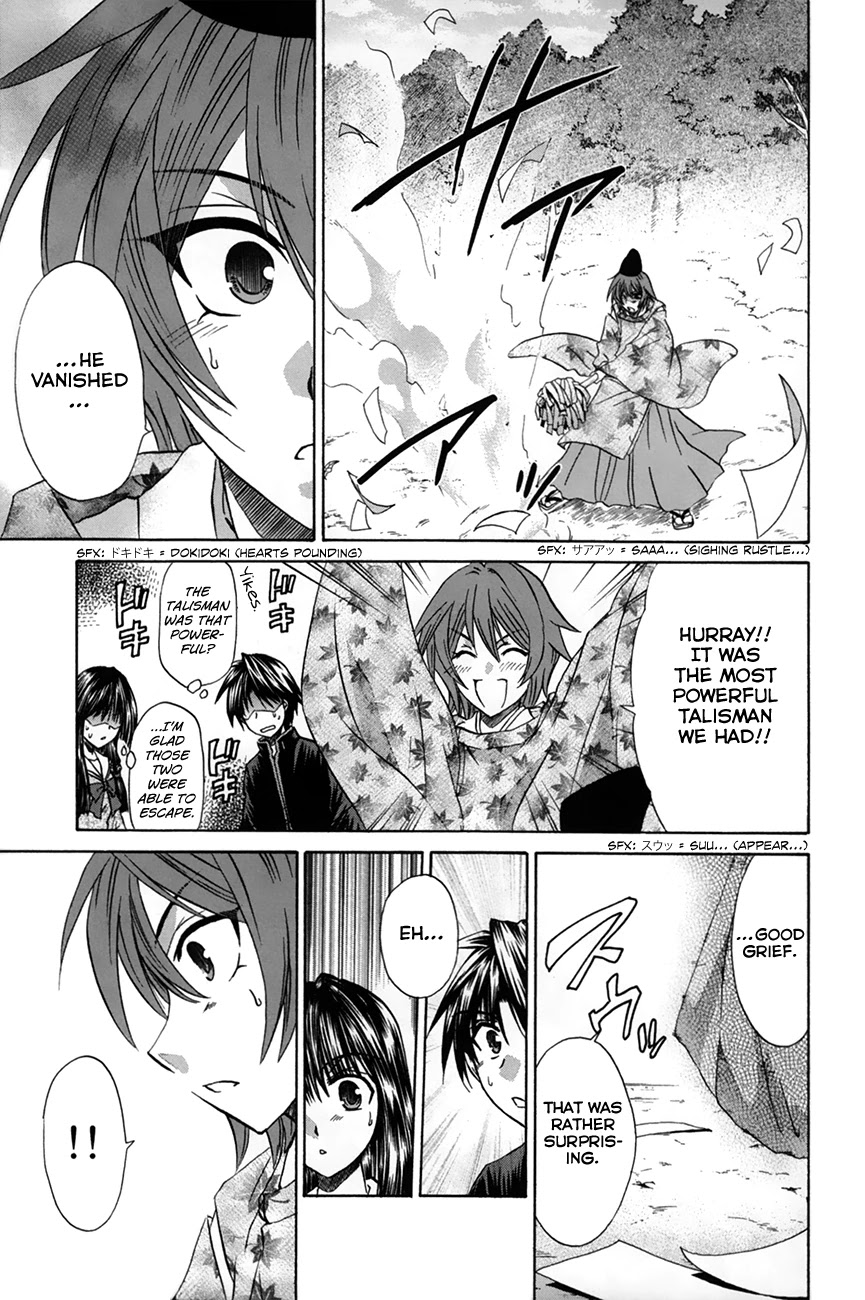 Kanade Chapter 28 page 31 - Chapter 28: Suou