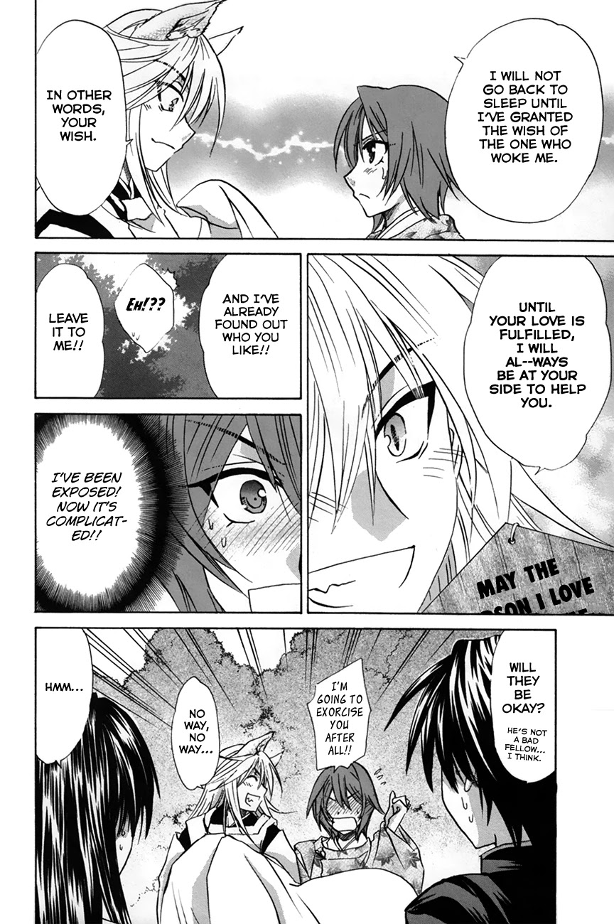Kanade Chapter 28 page 36 - Chapter 28: Suou