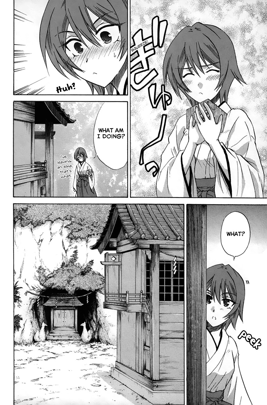 Kanade Chapter 28 page 4 - Chapter 28: Suou
