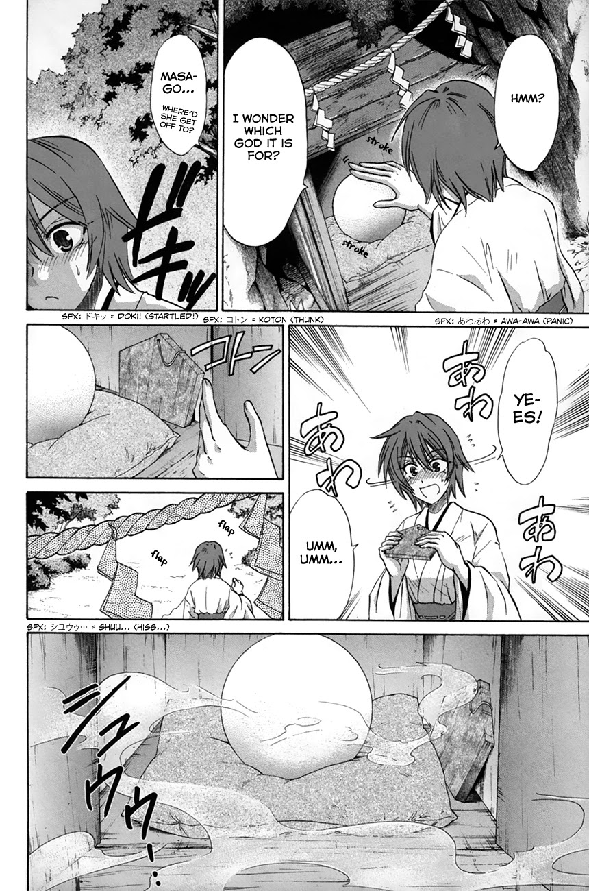 Kanade Chapter 28 page 6 - Chapter 28: Suou