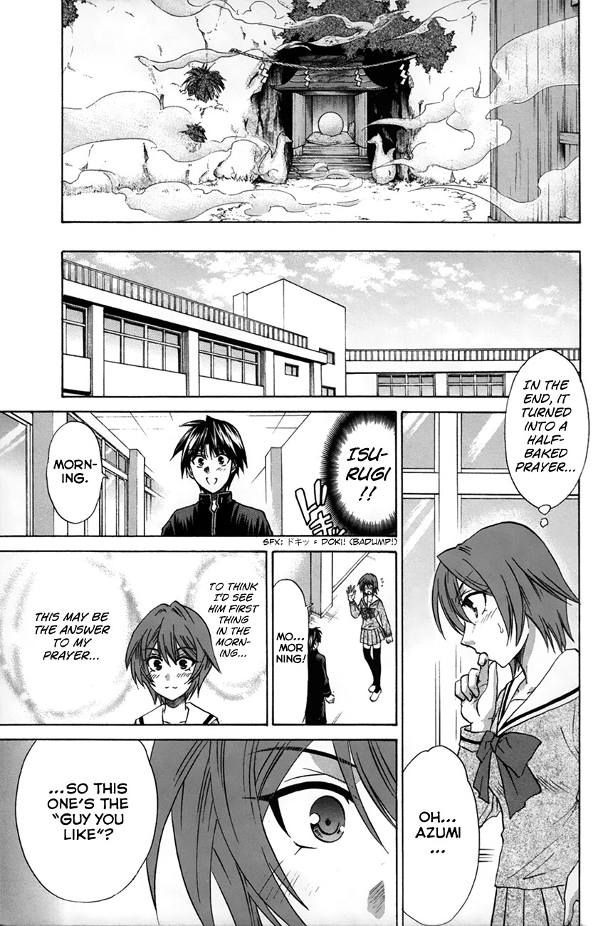 Kanade Chapter 28 page 7 - Chapter 28: Suou