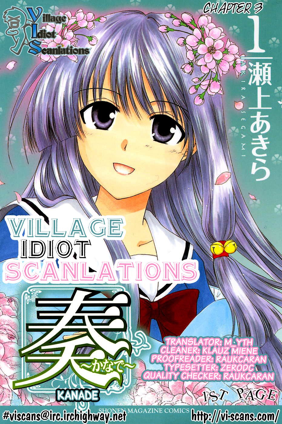 Kanade Chapter 3 page 1 - Chapter 3: Please Teach Me
