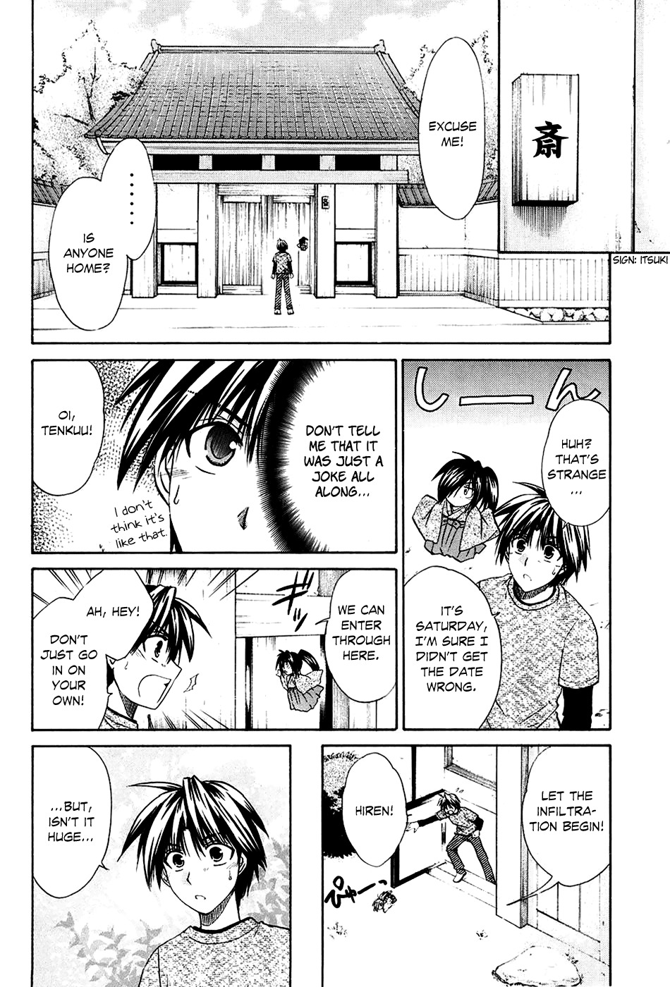 Kanade Chapter 3 page 10 - Chapter 3: Please Teach Me