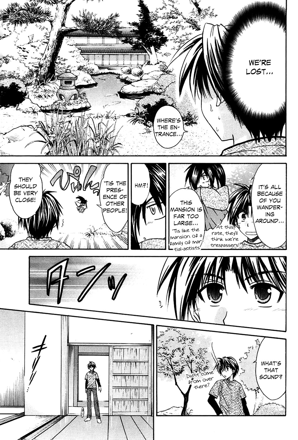 Kanade Chapter 3 page 11 - Chapter 3: Please Teach Me