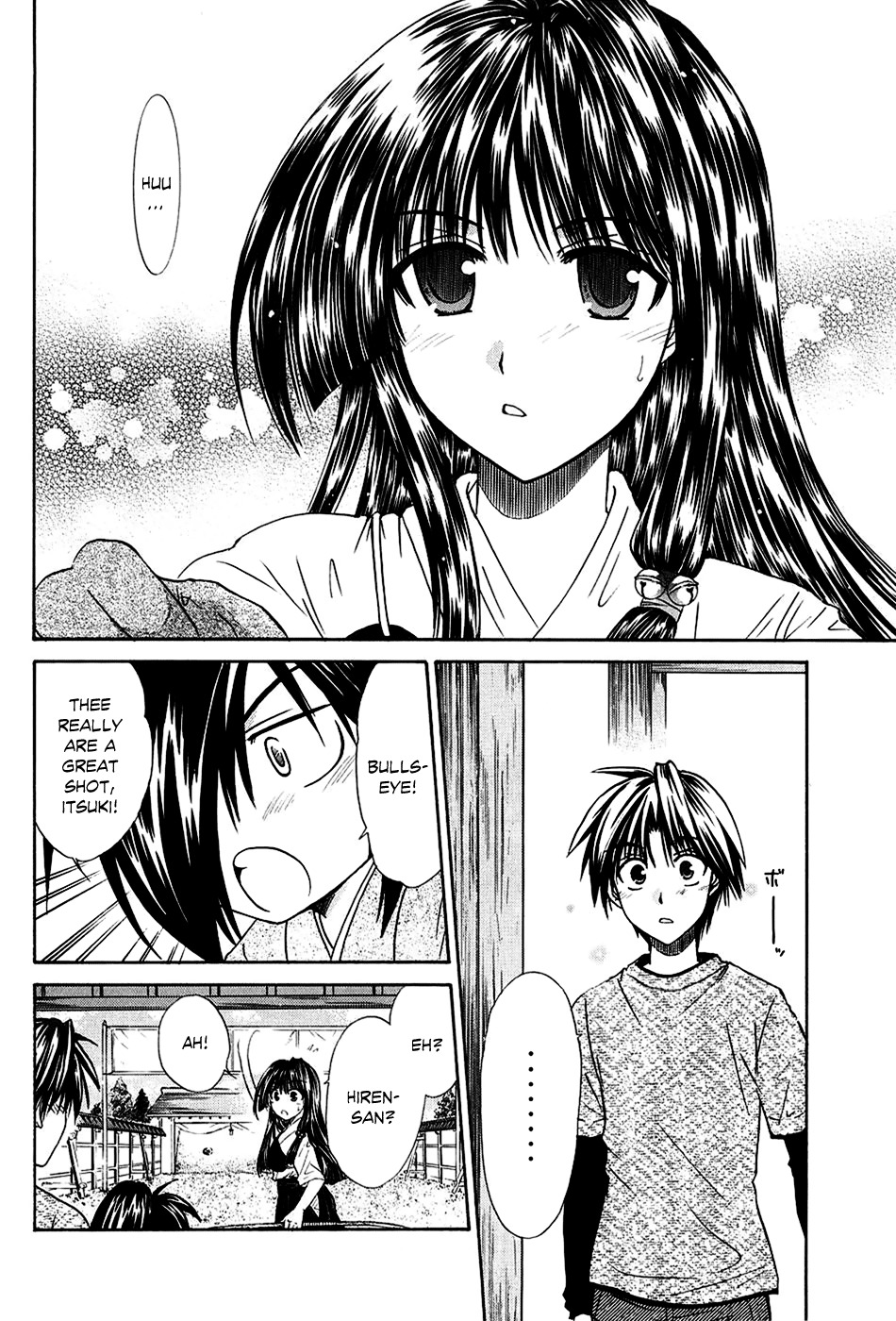 Kanade Chapter 3 page 14 - Chapter 3: Please Teach Me