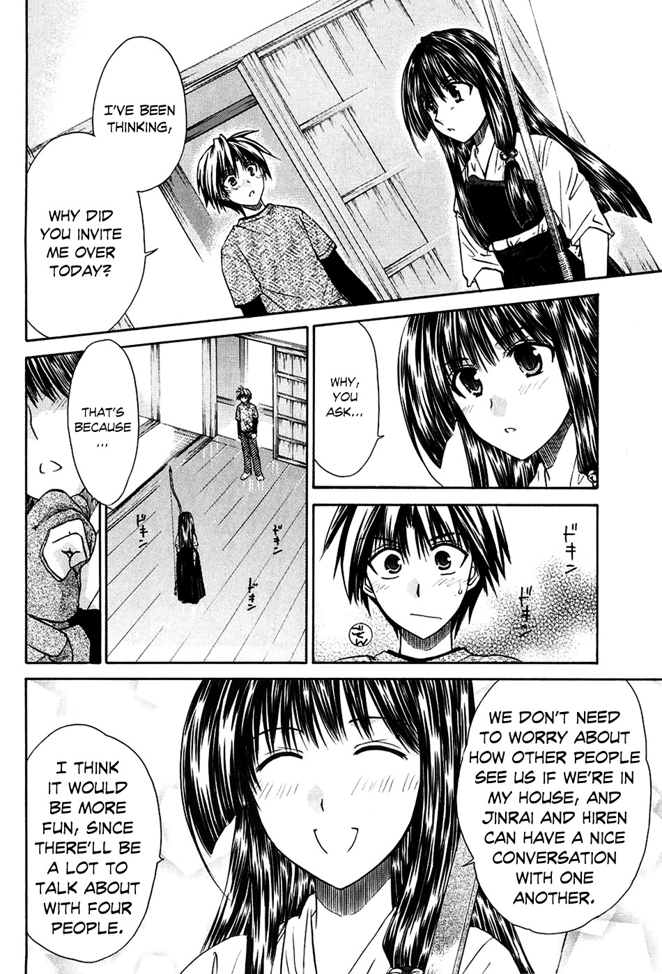 Kanade Chapter 3 page 16 - Chapter 3: Please Teach Me
