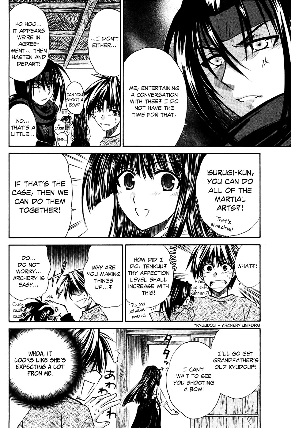 Kanade Chapter 3 page 18 - Chapter 3: Please Teach Me