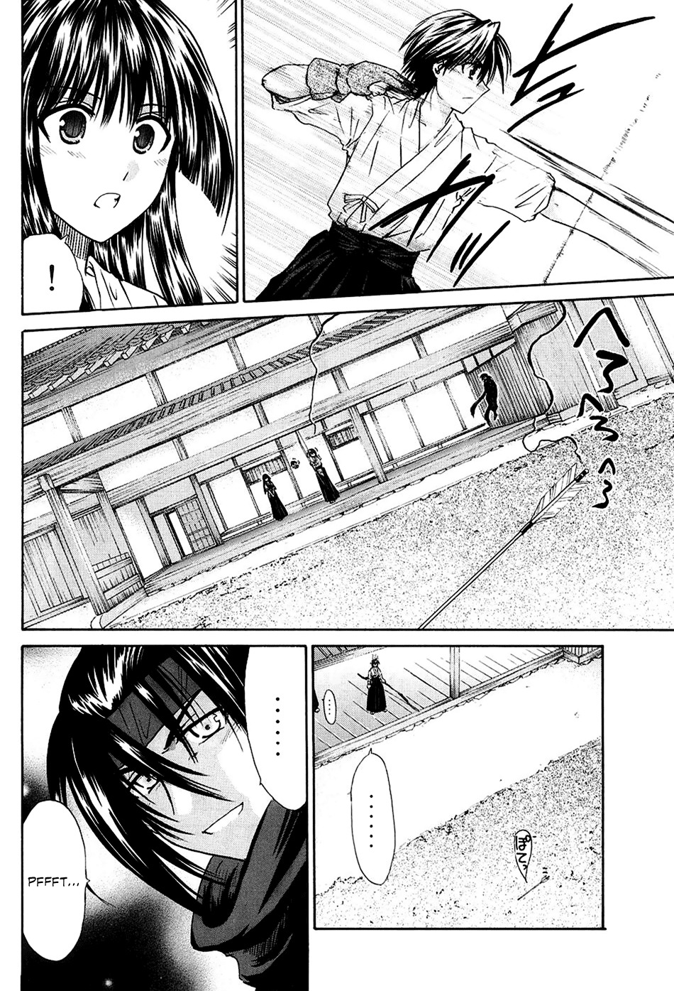 Kanade Chapter 3 page 20 - Chapter 3: Please Teach Me