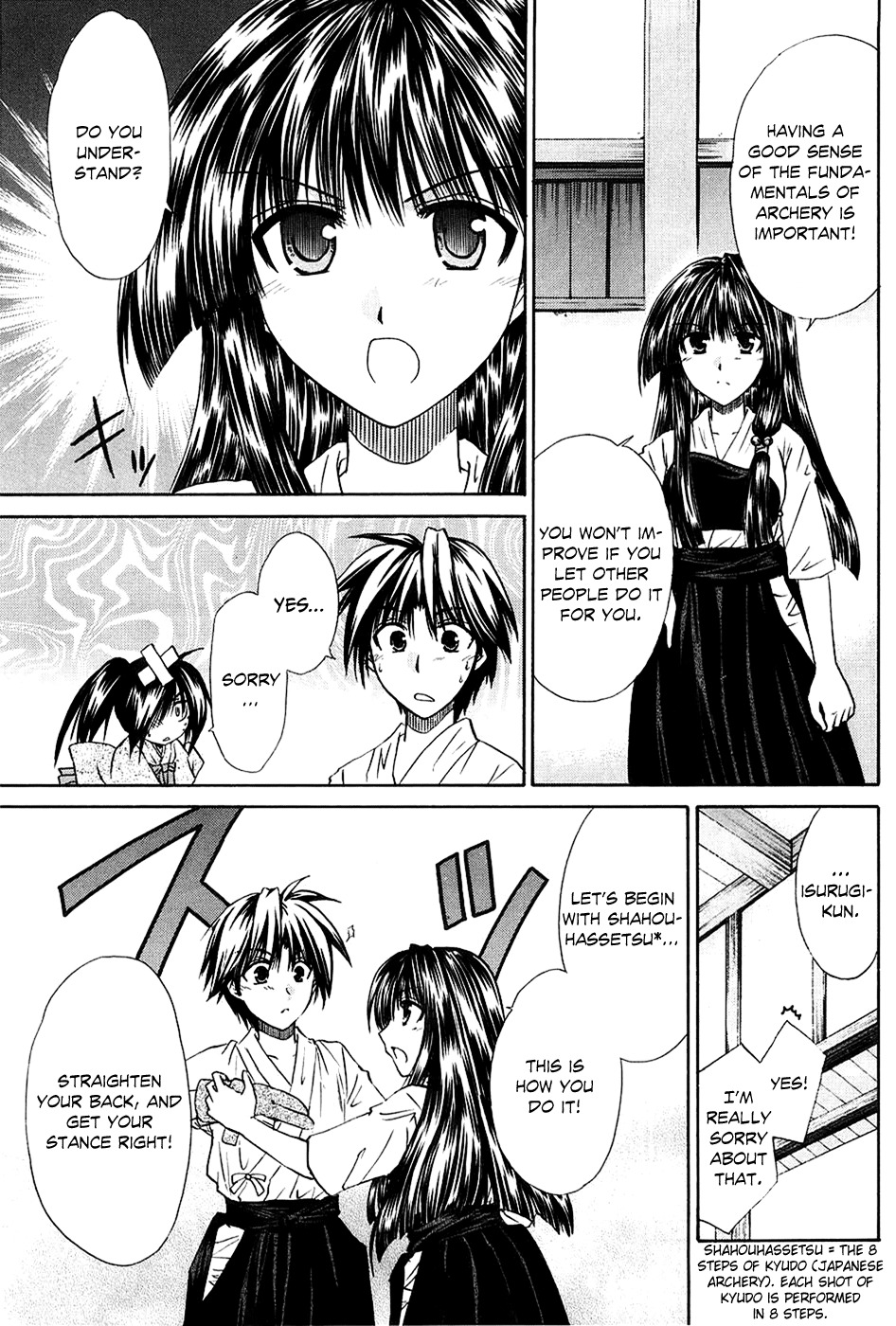 Kanade Chapter 3 page 23 - Chapter 3: Please Teach Me