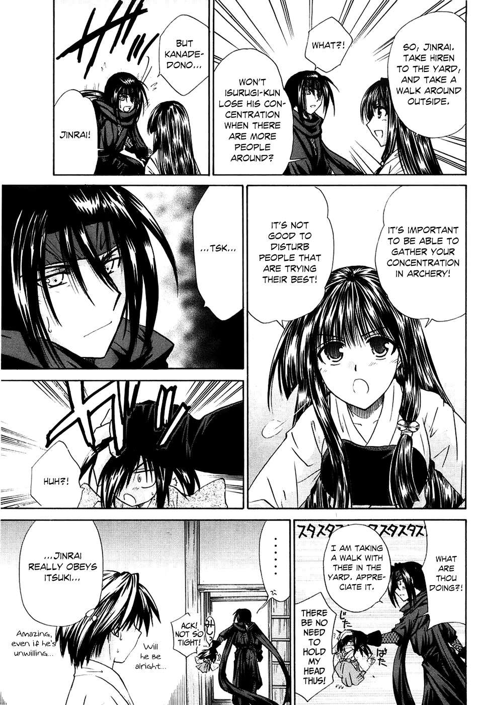 Kanade Chapter 3 page 25 - Chapter 3: Please Teach Me