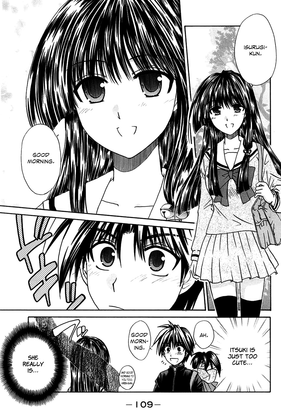 Kanade Chapter 3 page 5 - Chapter 3: Please Teach Me