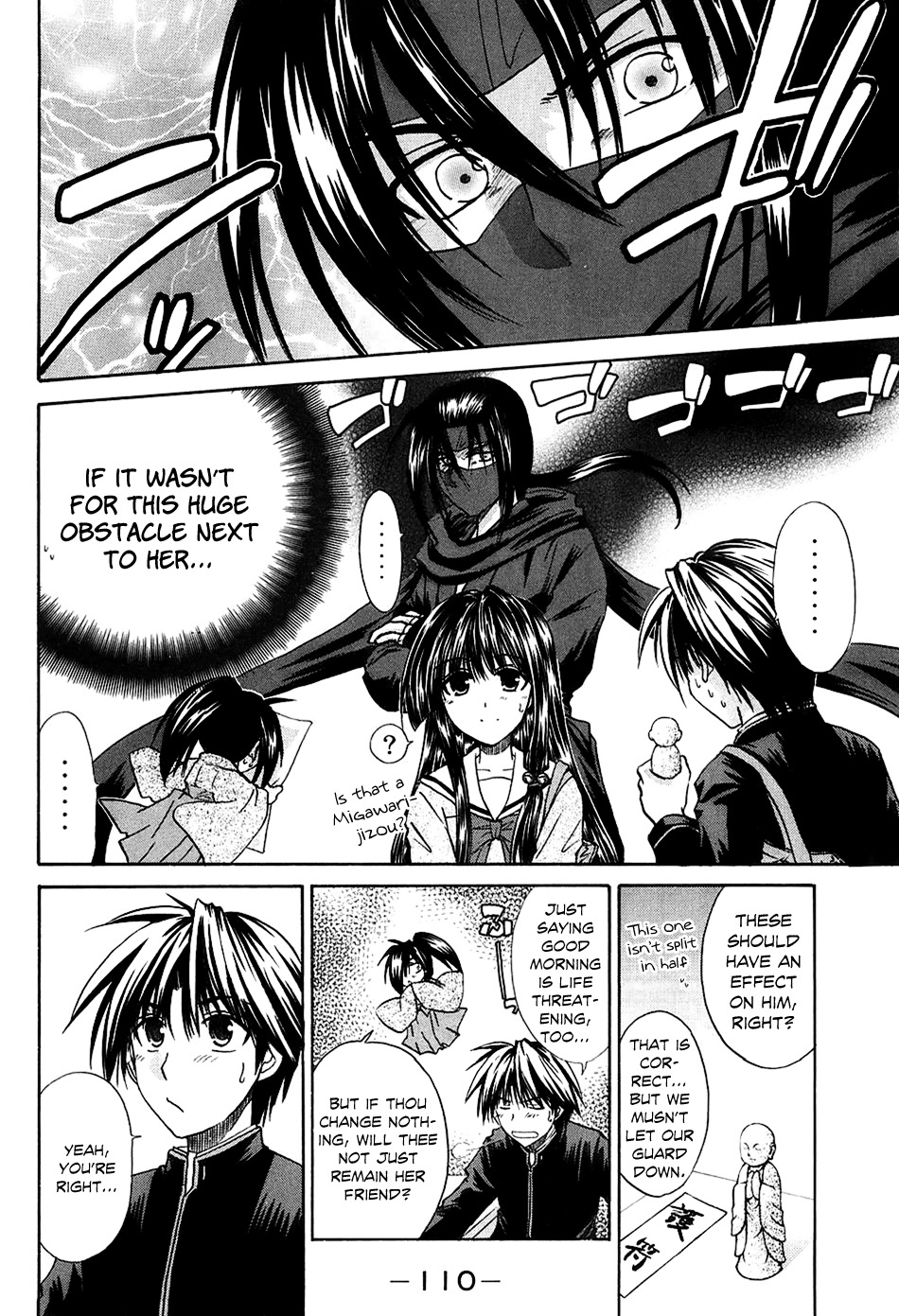 Kanade Chapter 3 page 6 - Chapter 3: Please Teach Me