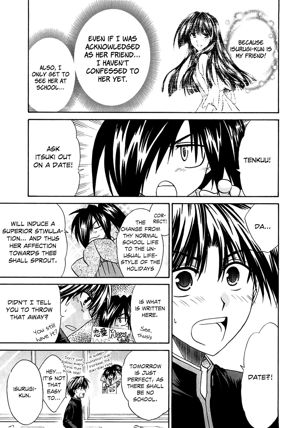 Kanade Chapter 3 page 7 - Chapter 3: Please Teach Me