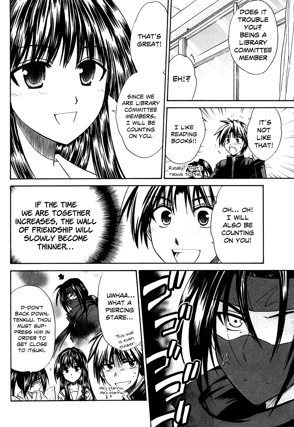 Kanade Chapter 4 page 14 - Chapter 4: Strange Person!
