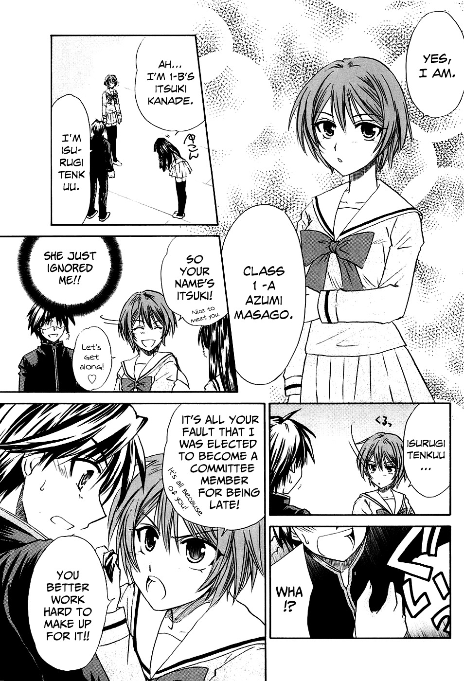 Kanade Chapter 4 page 17 - Chapter 4: Strange Person!
