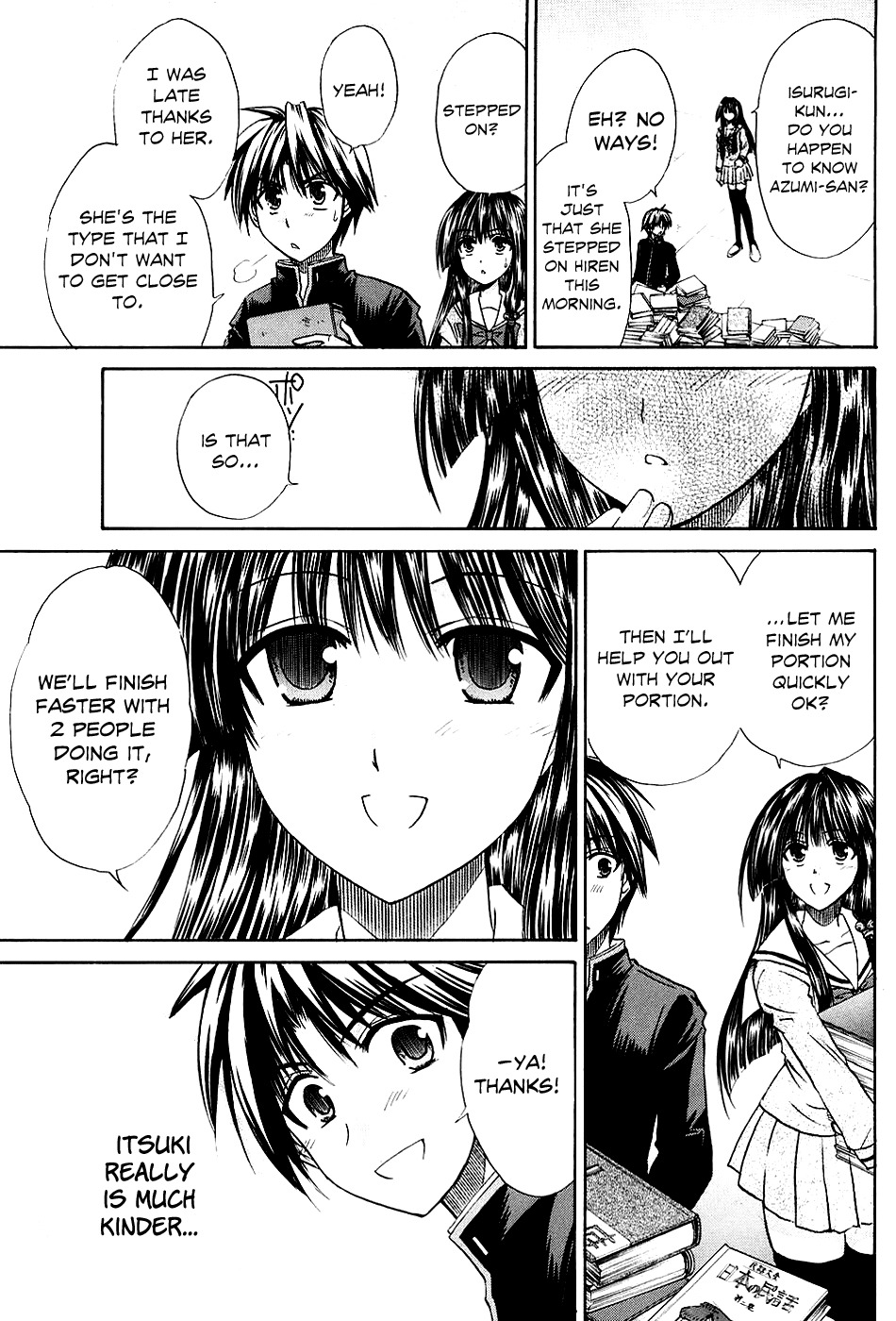 Kanade Chapter 4 page 19 - Chapter 4: Strange Person!
