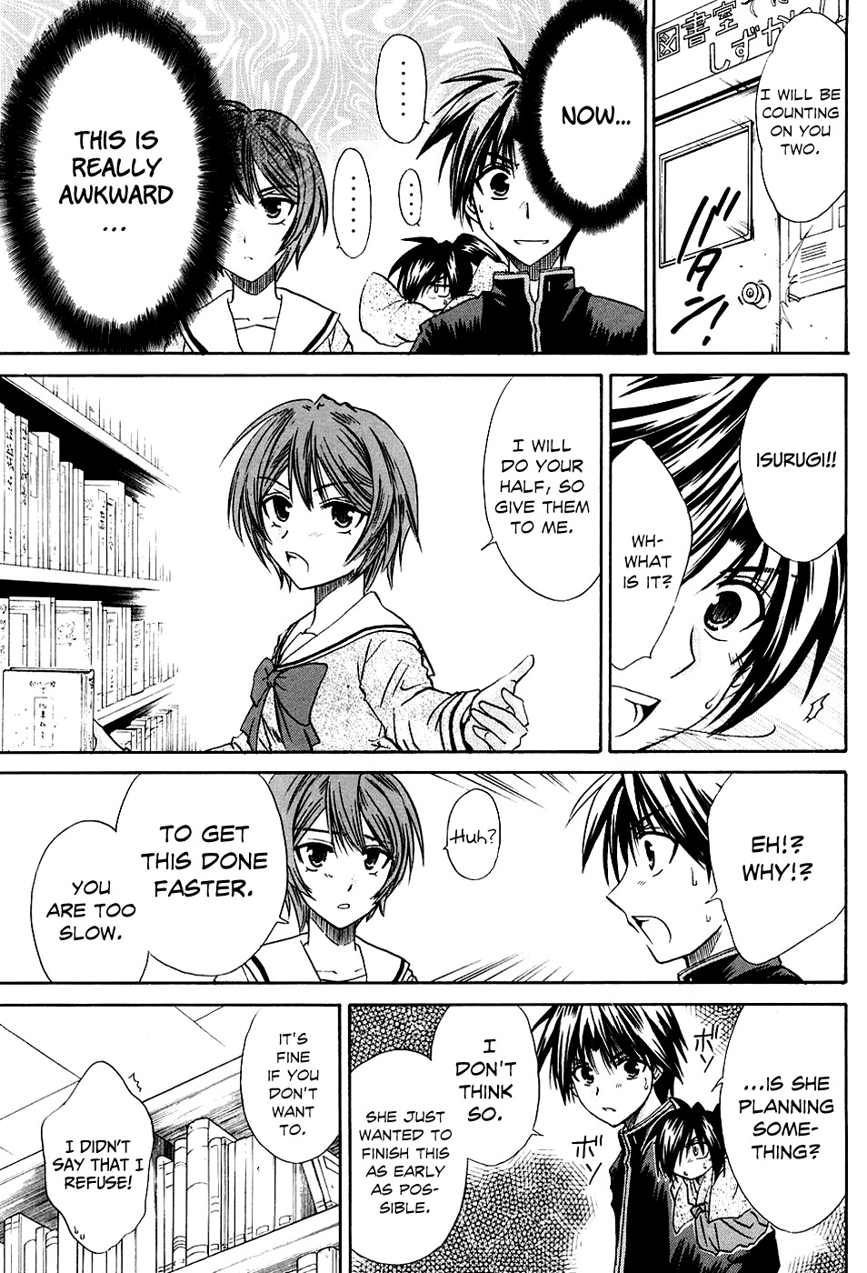 Kanade Chapter 4 page 21 - Chapter 4: Strange Person!