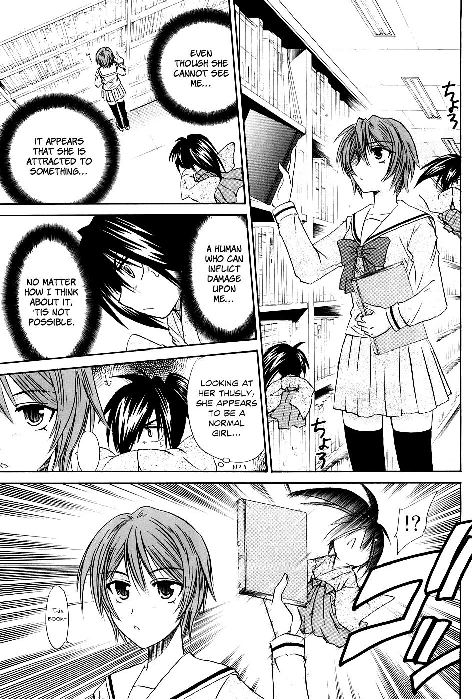Kanade Chapter 4 page 23 - Chapter 4: Strange Person!