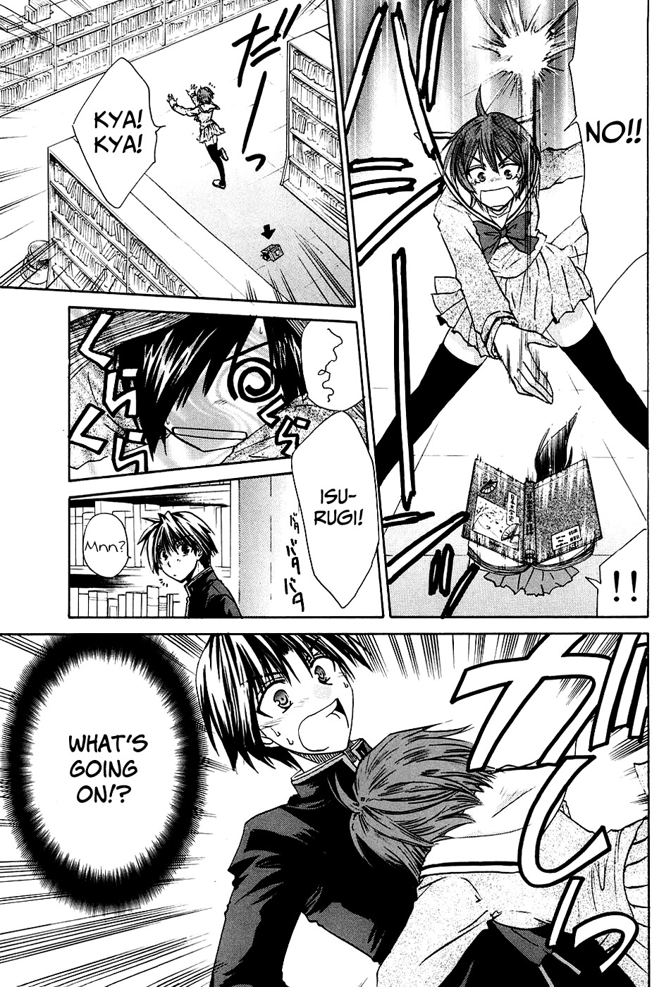 Kanade Chapter 4 page 25 - Chapter 4: Strange Person!