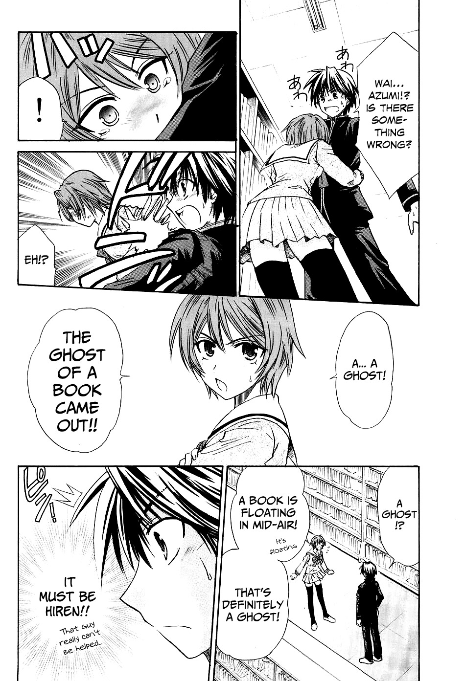 Kanade Chapter 4 page 26 - Chapter 4: Strange Person!