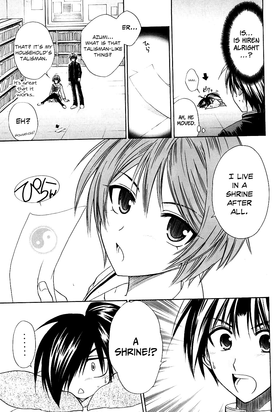 Kanade Chapter 4 page 32 - Chapter 4: Strange Person!